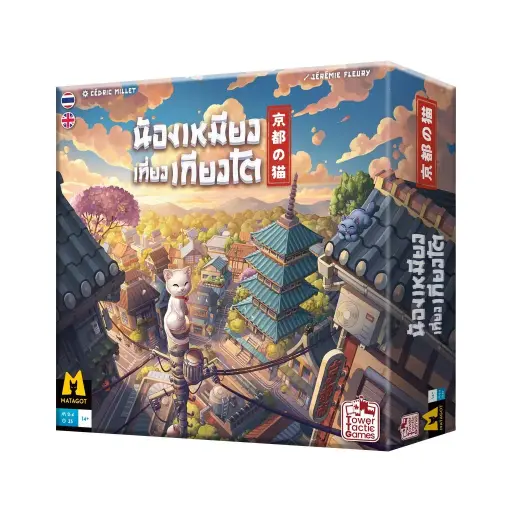 [MAT-KNN001342-TH] น้องเหมียวเที่ยวเกียวโต (Kyoto no Neko)